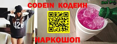 стаф Рузаевка