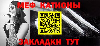 MESCALINE Рязань