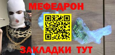 мефедрон VHQ Рыбинск