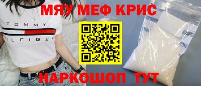 стаф Рузаевка