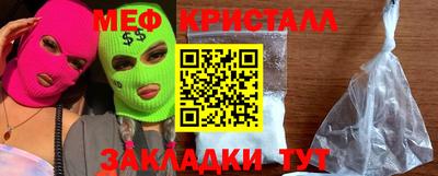 MESCALINE Рязань