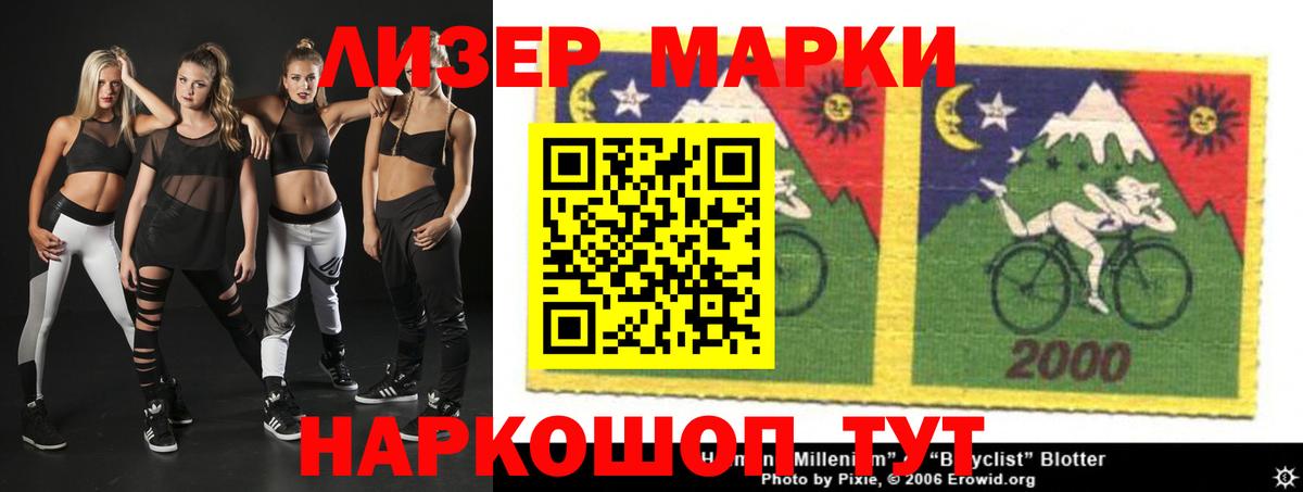 ссылка на мегу сайт  Вход с VPN  Северобайкальск  LSD-25 экстази кислота  LSD-25 экстази ecstasy  Лсд 25 экстази 