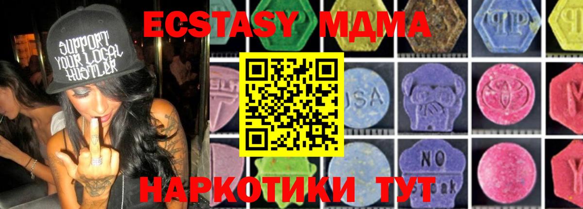 Северобайкальск  Метадон  Канабис  Вход с VPN  Кетамин  МЕФ кристаллы  ГАШ  Экстази 