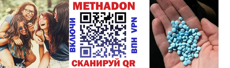 наркотики  Северобайкальск  Метадон methadone 