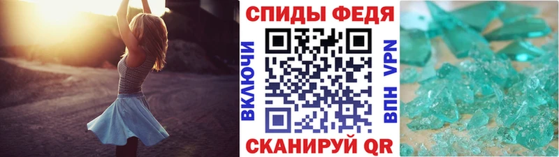 Первитин Декстрометамфетамин 99.9% Северобайкальск