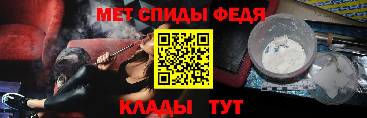 Первитин Methamphetamine  Первитин Methamphetamine  Северобайкальск  Вход с VPN 