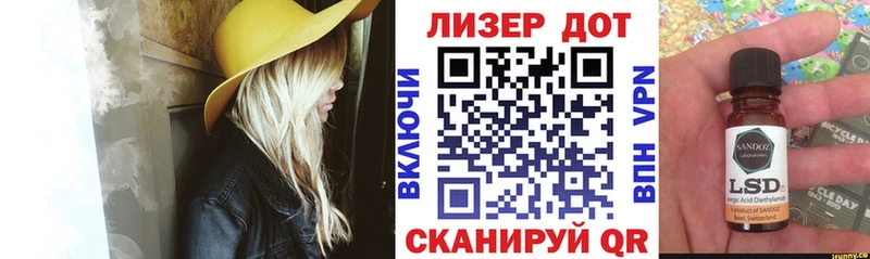 Марки 25I-NBOMe 1,5мг Северобайкальск
