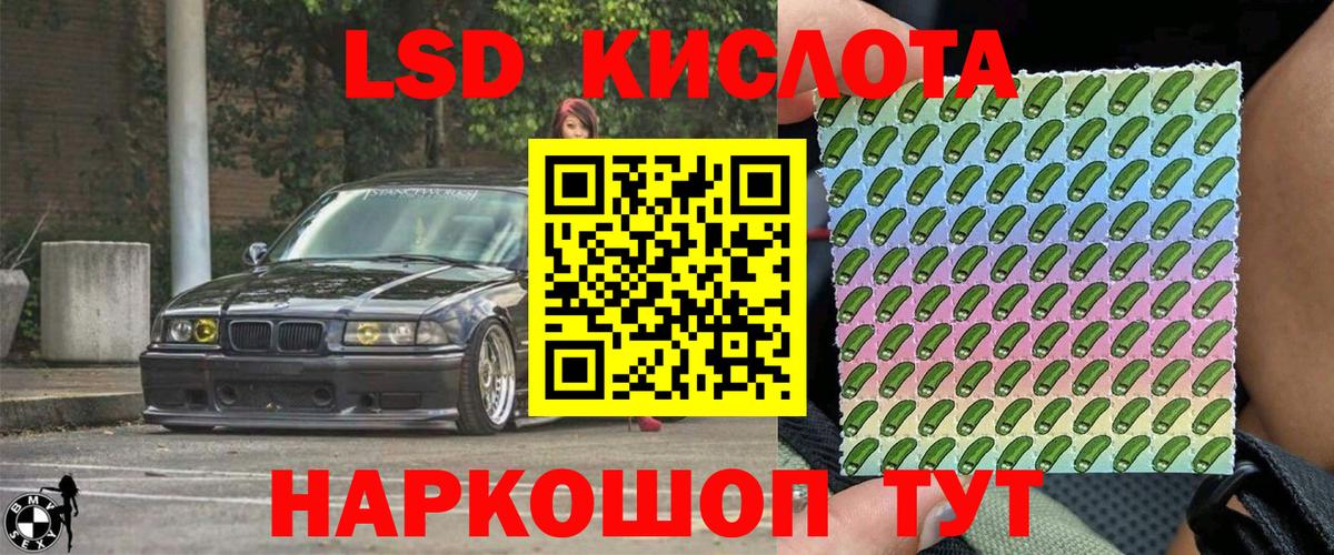 Марки NBOMe 1500мкг  Вход с VPN  Северобайкальск  Марки NBOMe 1500мкг 