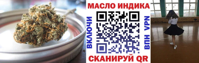 ТГК вейп с тгк  Северобайкальск 