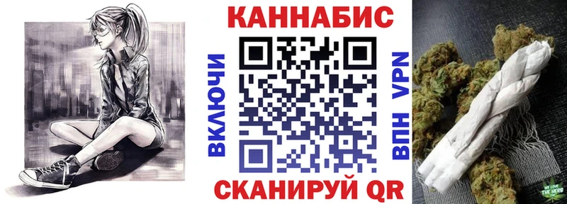 Каннабис семена  Северобайкальск 